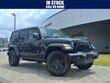  Jeep Wrangler 4xe