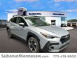  Subaru Crosstrek