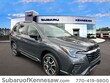  Subaru Ascent