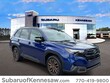  Subaru Forester Hybrid