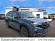 Subaru Forester Hybrid