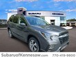  Subaru Ascent