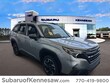Subaru Forester Hybrid