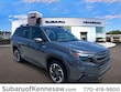 Subaru Forester Hybrid