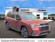  Subaru Ascent