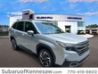 Subaru Forester Hybrid