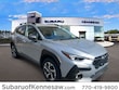  Subaru Crosstrek