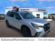  Subaru Ascent