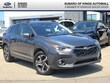  Subaru Crosstrek