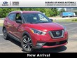  Nissan Kicks