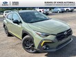  Subaru Crosstrek