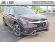  Subaru Ascent