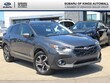  Subaru Crosstrek