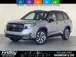 Subaru Forester Hybrid