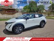 Nissan Ariya