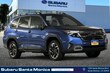 Subaru Forester Hybrid