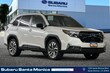 Subaru Forester Hybrid