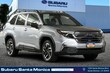 Subaru Forester Hybrid
