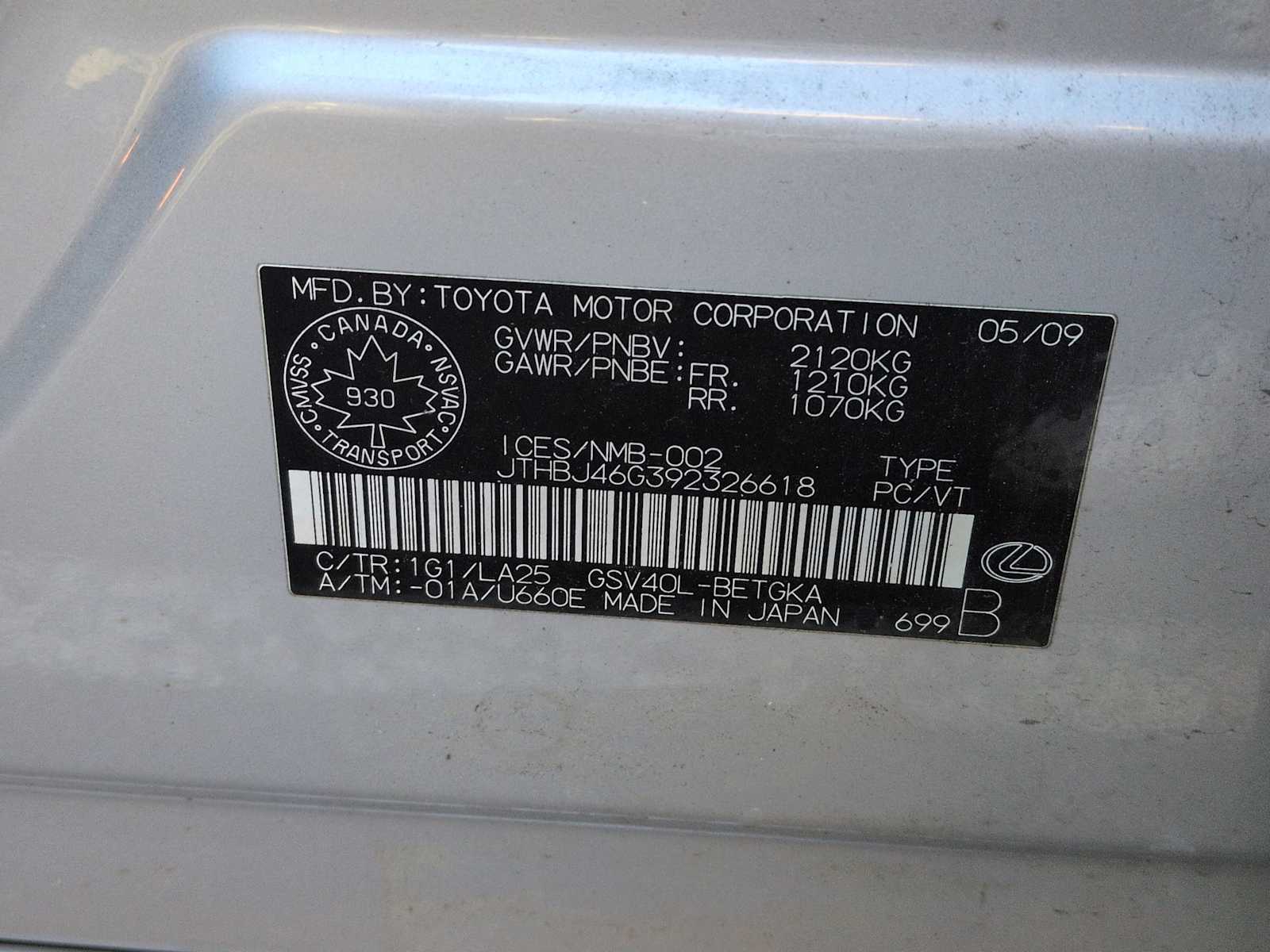 Thumbnail: 2009 Lexus ES - 37