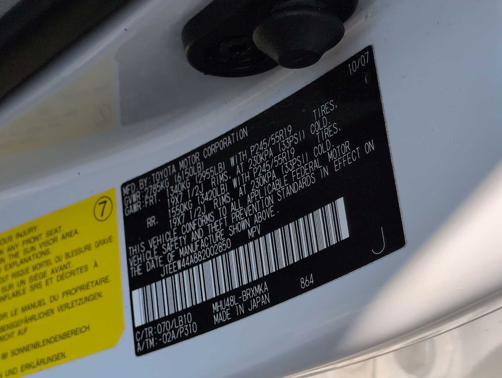 Thumbnail: 2008 Toyota Highlander - 34