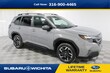 Subaru Forester Hybrid