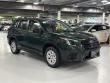 2023 Subaru Forester Base SUV
