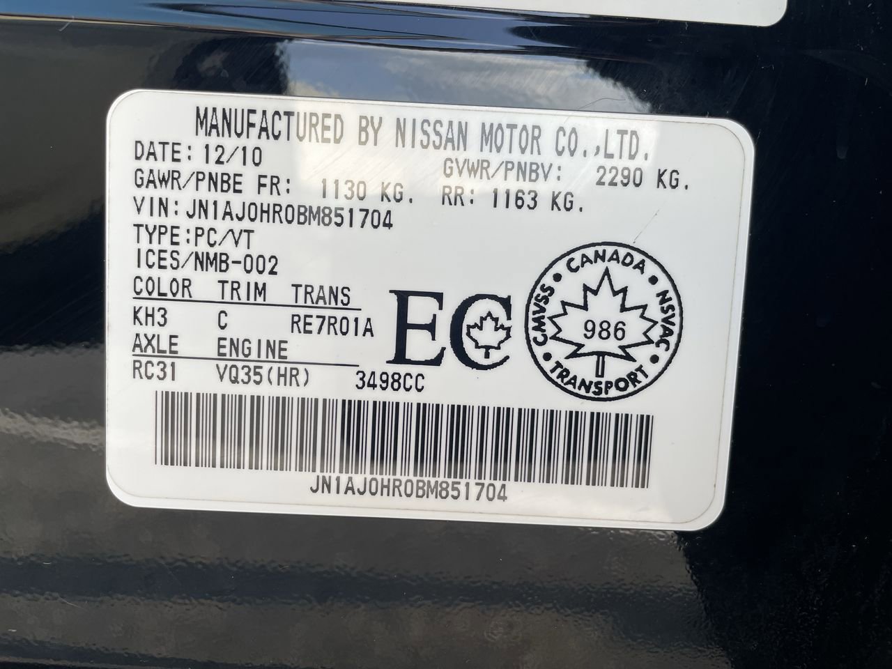 Thumbnail: 2011 INFINITI EX35 - 32