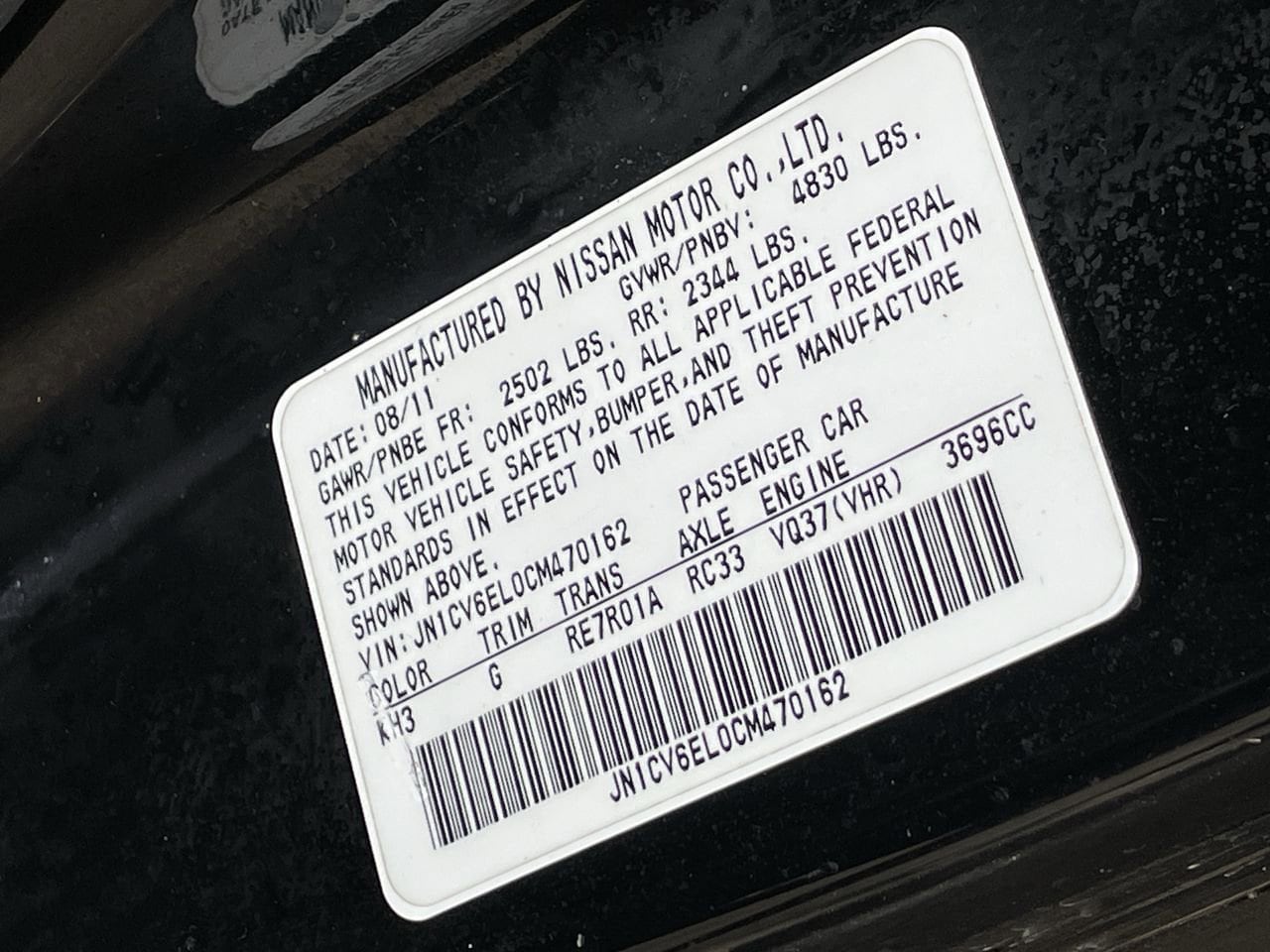 Thumbnail: 2012 INFINITI G37 - 29