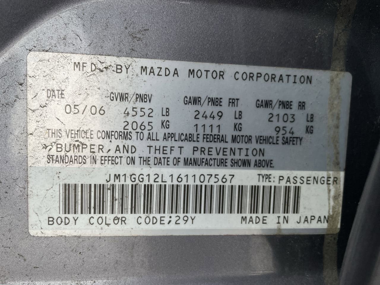 Thumbnail: 2006 Mazda Mazda6 - 27