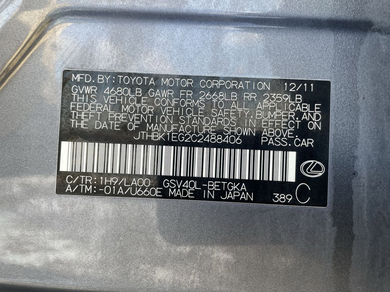 Thumbnail: 2012 Lexus ES - 30