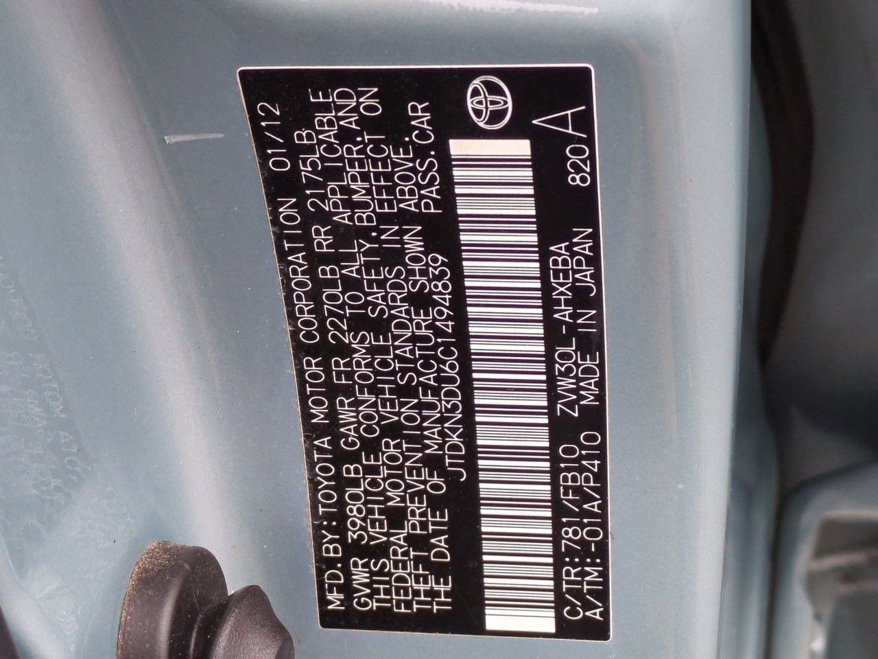 Thumbnail: 2012 Toyota Prius - 35