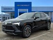  Chevrolet Blazer EV
