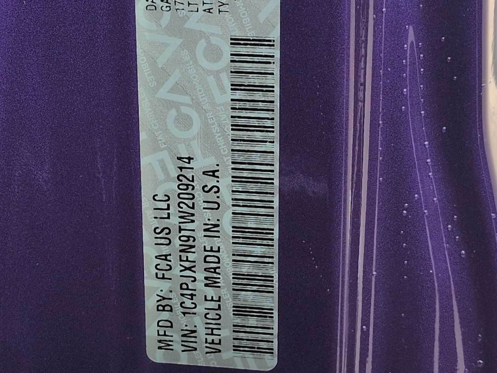 Thumbnail: 2026 Jeep Wrangler - 38