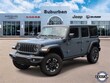  Jeep Wrangler 4xe