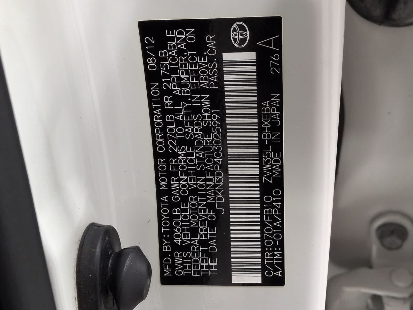 Thumbnail: 2012 Toyota Prius - 37