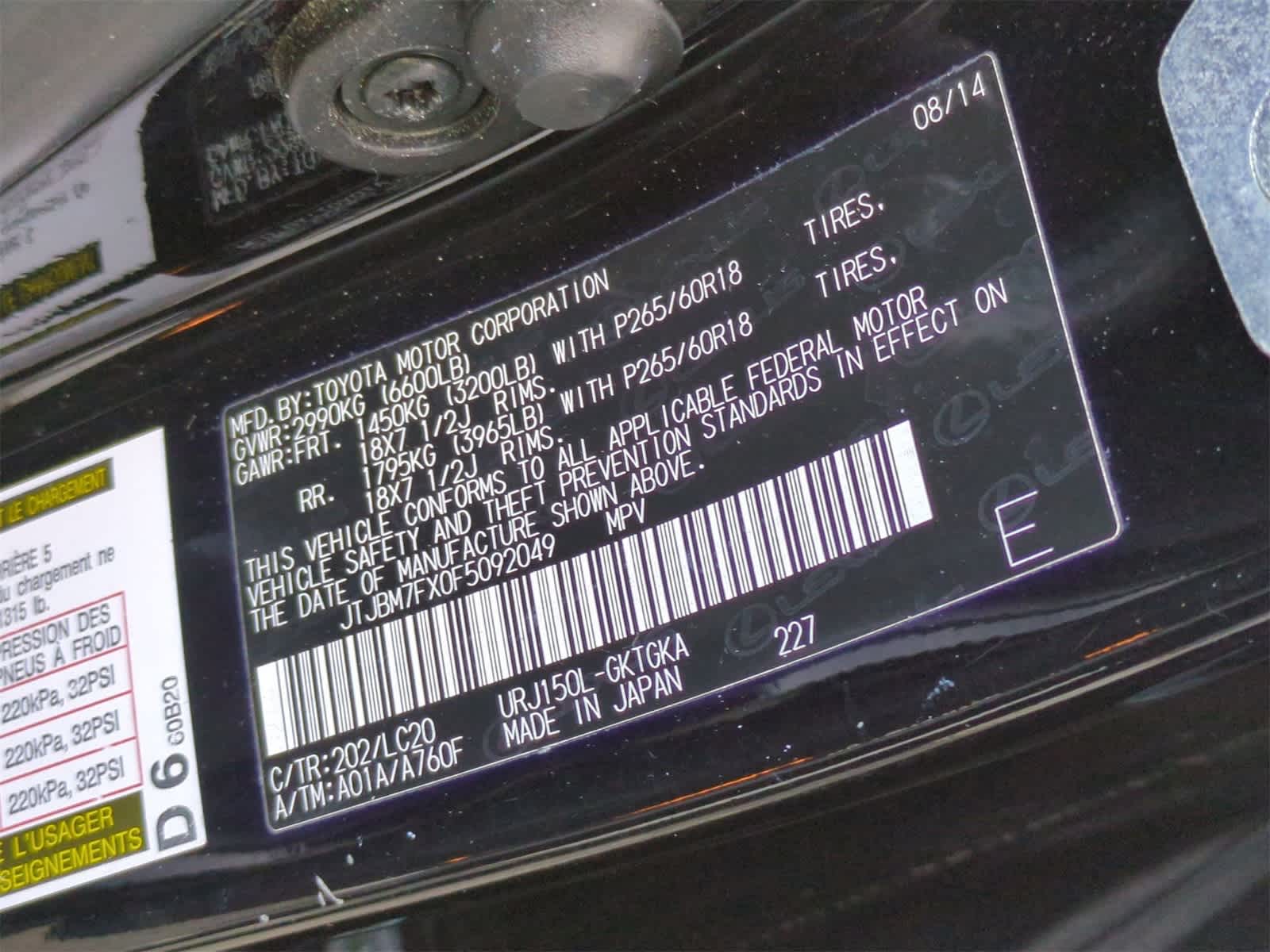 Thumbnail: 2015 Lexus GX - 36