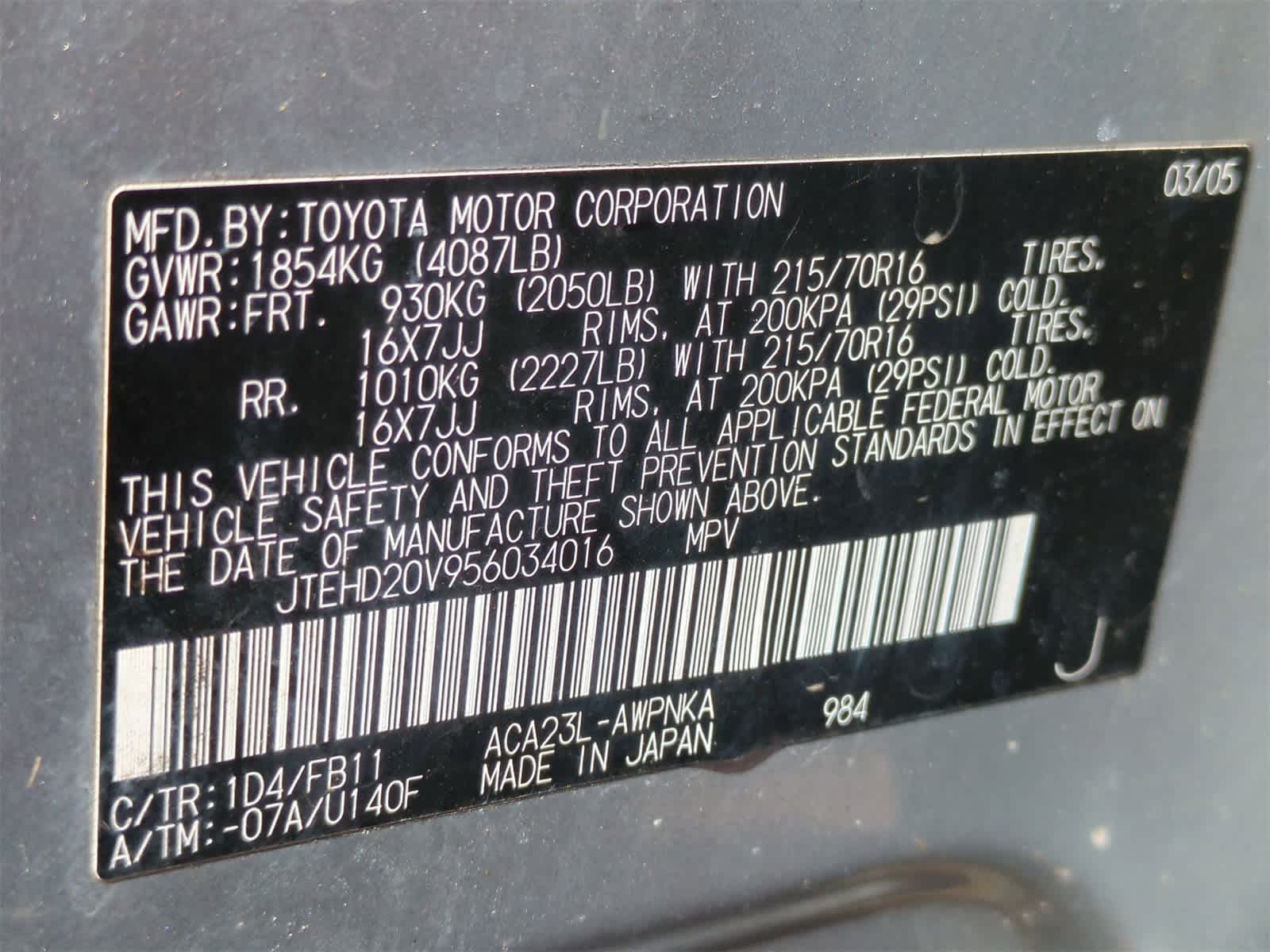 Thumbnail: 2005 Toyota RAV4 - 31