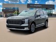  Hyundai Palisade Hybrid
