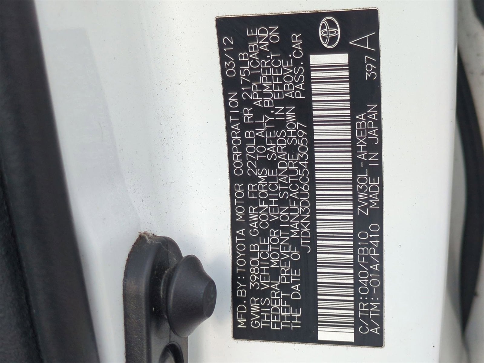 Thumbnail: 2012 Toyota Prius - 33
