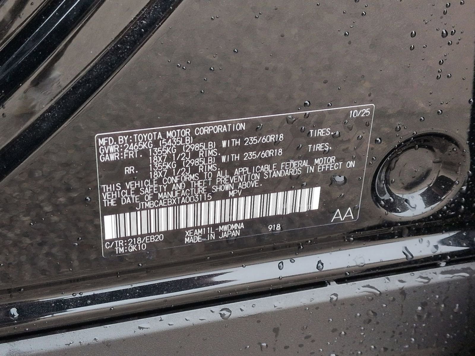 Thumbnail: 2026 Toyota bZ - 37