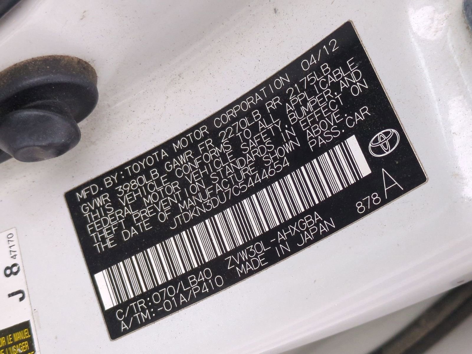 2012 Toyota Prius Four - Photo 35