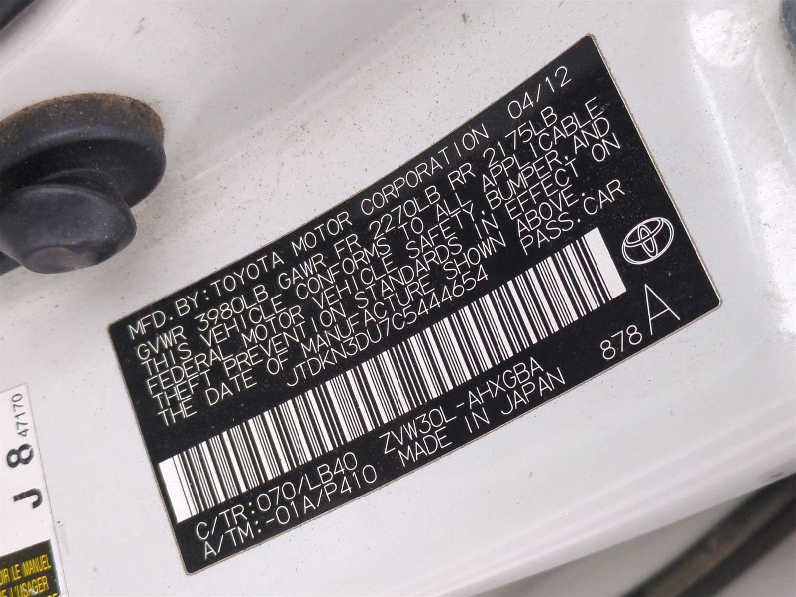 Thumbnail: 2012 Toyota Prius - 35