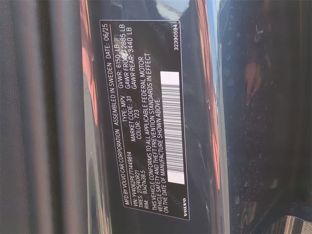 Thumbnail: 2026 Volvo XC90 - 34