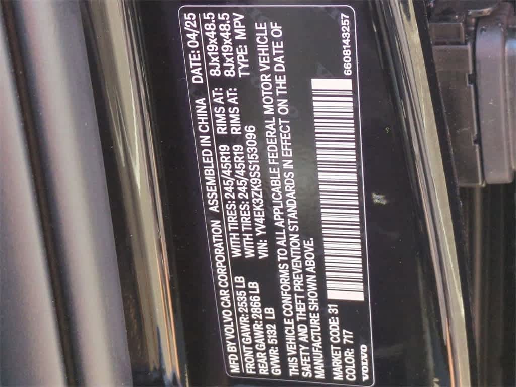 Thumbnail: 2025 Volvo EX30 - 35