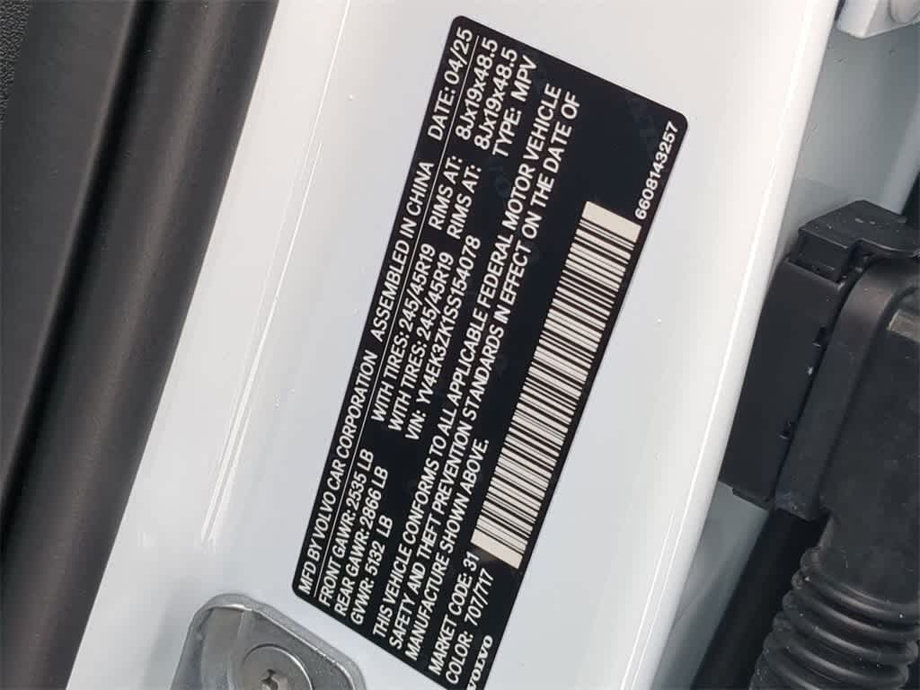 Thumbnail: 2025 Volvo EX30 - 33