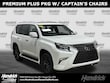  LEXUS GX 460