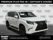  LEXUS GX 460