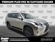  LEXUS GX 460