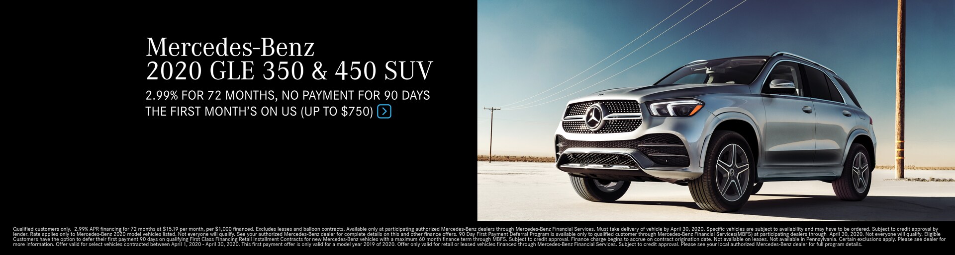 MercedesBenz of Northwest Arkansas Bentonville, AR New & Used