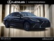 LEXUS ES 300h